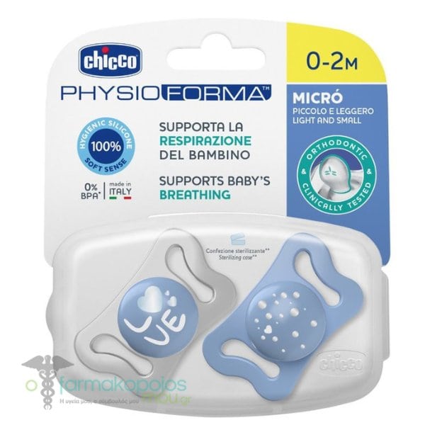 Chicco PhysioForma - Micrò Succhietto 0-2M Tettarella Silicone Azzurro, 2 Pezzi